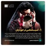 Bahare Rahnama Instagram – ______

▫️بهاره رهنما بازیگر کارگردان و نویسنده سینما، تئاتر و تلویزیون، در گفتگو با پلاتوهنر از جدیدترین اثر خود «میدان یاقوت» می‌گوید.

▫️این بازیگر عنوان کرد:«میدان یاقوت» کلاژی از زندگی من، یاقوت و همه زن‌های دهه ۵۰ است و همچنین اشاراتی به نسل جدید دهه ۸۰ و ۹۰ دارد. اول داستان هم می‌گویم که من نقش انتظار یاقوت را بازی می‌کنم، در لحظاتی من از نقش یاقوت درمی‌آیم و به زندگی خودم به عنوان یک آرتیست اشاره می‌کنم، بازیگری که همیشه مورد قضاوت بوده و شایعات عجیب و غریبی درموردش پخش شده است.

#تئاتر #نمایش #بهاره_رهنما #کارگردان #بازیگر #سینما #پلاتوهنر