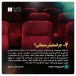 Bahare Rahnama Instagram - ______ ▫️بهاره رهنما بازیگر کارگردان و نویسنده سینما، تئاتر و تلویزیون، در گفتگو با پلاتوهنر از جدیدترین اثر خود «میدان یاقوت» می‌گوید. ▫️این بازیگر عنوان کرد:«میدان یاقوت» کلاژی از زندگی من، یاقوت و همه زن‌های دهه ۵۰ است و همچنین اشاراتی به نسل جدید دهه ۸۰ و ۹۰ دارد. اول داستان هم می‌گویم که من نقش انتظار یاقوت را بازی می‌کنم، در لحظاتی من از نقش یاقوت درمی‌آیم و به زندگی خودم به عنوان یک آرتیست اشاره می‌کنم، بازیگری که همیشه مورد قضاوت بوده و شایعات عجیب و غریبی درموردش پخش شده است. #تئاتر #نمایش #بهاره_رهنما #کارگردان #بازیگر #سینما #پلاتوهنر