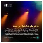 Bahare Rahnama Instagram - ______ ▫️بهاره رهنما بازیگر کارگردان و نویسنده سینما، تئاتر و تلویزیون، در گفتگو با پلاتوهنر از جدیدترین اثر خود «میدان یاقوت» می‌گوید. ▫️این بازیگر عنوان کرد:«میدان یاقوت» کلاژی از زندگی من، یاقوت و همه زن‌های دهه ۵۰ است و همچنین اشاراتی به نسل جدید دهه ۸۰ و ۹۰ دارد. اول داستان هم می‌گویم که من نقش انتظار یاقوت را بازی می‌کنم، در لحظاتی من از نقش یاقوت درمی‌آیم و به زندگی خودم به عنوان یک آرتیست اشاره می‌کنم، بازیگری که همیشه مورد قضاوت بوده و شایعات عجیب و غریبی درموردش پخش شده است. #تئاتر #نمایش #بهاره_رهنما #کارگردان #بازیگر #سینما #پلاتوهنر