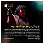 Bahare Rahnama Instagram – ______

▫️بهاره رهنما بازیگر کارگردان و نویسنده سینما، تئاتر و تلویزیون، در گفتگو با پلاتوهنر از جدیدترین اثر خود «میدان یاقوت» می‌گوید.

▫️این بازیگر عنوان کرد:«میدان یاقوت» کلاژی از زندگی من، یاقوت و همه زن‌های دهه ۵۰ است و همچنین اشاراتی به نسل جدید دهه ۸۰ و ۹۰ دارد. اول داستان هم می‌گویم که من نقش انتظار یاقوت را بازی می‌کنم، در لحظاتی من از نقش یاقوت درمی‌آیم و به زندگی خودم به عنوان یک آرتیست اشاره می‌کنم، بازیگری که همیشه مورد قضاوت بوده و شایعات عجیب و غریبی درموردش پخش شده است.

#تئاتر #نمایش #بهاره_رهنما #کارگردان #بازیگر #سینما #پلاتوهنر
