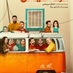 Bahare Rahnama Instagram - . تئاتر کمدی عاشقانه " هوندا آدیداس۲ " از یکشنبه نهم مهرماه از ساعت هفت و چهل و پنج دقیقه هر شب در پردیس تئاتر شهرزاد سالن ۲ / تهیه کننده و کارگردان : اشکان درویشی نویسنده : مهدی غلامحیدری مجری طرح : موسسه خیریه فرشته های بهشتی #هوندا_آدیداس۲ #هونداآدیداس۲ #تئاتر #تئاتر_کمدی