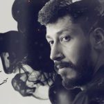 Bahram Afshari Instagram - . رونمایی از اولین تیزر سریال «دل» در آستانه توزیع/ سریال «دل» از ۱۳ آذر ماه در شبکه نمایش خانگی . سریال نمایش خانگی «دل» به کارگردانی منوچهرهادی و تهیه‌کنندگی جواد فرحانی از چهارشنبه ۱۳ آذر ماه در شبکه نمایش خانگی عرضه خواهد شد . ‎بازیگران: حامد بهداد - ساره بیات - یکتا ناصر - کوروش تهامی - باحضور سعید راد-بیژن امکانیان - افسانه بایگان-نسرین مقانلو - مهدی کوشکی - علی سخنگو - باهنرمندی مهراوه شریفی نیا - لیلا زارع و بهرام افشاری حمیدرضا نعیمی-تینو صالحی -سارا نجفی - حسین عرب -محمد حسن معینی و با حضور افتخاری مریم سعادت نویسندگان : بابک کایدان- میثم کایدان مجری طرح و جانشین تهیه کننده : سعید خندق آبادی . ساخت تیزر: سید علی حسینی تهیه شده در استودیو شادرو فیلم