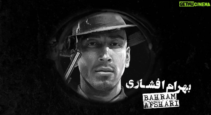 Bahram Afshari Instagram - . #می_سی_سی_پی_نشسته_میمیرد نویسنده و کارگردان:از همایون غنیزاده تهیه کننده: محمد قدس پیش فروش روزهای جدید۱۶ مهر ساعت ۱۴ . خرید بلیت: @irannamayesh .com iranconcert.com #ایران_کنسرت . ساخت تیزر : سهیل دانش اشراقی