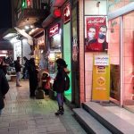 Bahram Afshari Instagram – این عکس تمام خاطرات من تا سن ۲۰ سالگییمه..کنار سینما مغازه قنادی بود که روزها اونجا کار میکردم و شب ها تو همین سکوی ورودی سینما بساط میزدم و با سودش به عشق دیدن قهرمانم تو سینما غرق رویا و ارزوهام میشدم …الان پوستر یکی‌از فیلم های من اونجاست .هدف منیت و غرور نیست.زندگی‌بالا و پایین داره چه در گذشته چه حال و چه اینده تلاش کردم خودم باشم با همه خوبی ها و بدی هام .هدف از گذاشتن این عکس فقط این بود که بگم به گذشتم افتخار میکنم وبه تو دوست خوبم بگم به رویایت ادامه بده
ممنونم از فتاح عزیز بابت این عکس