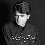 Bahram Afshari Instagram - 🖤🖤🖤🖤🖤🖤