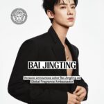 Bai Jingting Instagram - Actor Bai Jingting is announced as a Global Fragrance Ambassador. @baijingting #GOODBAI #VersaceFragrances #Versace