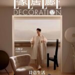Bai Jingting Instagram – 🍂