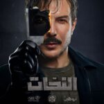 Bassel Khayyat Instagram – النحات في رمضان2020
آعاده الله عليكم وعلينا بالخير والصحة 
#باسل_خياط #basselkhaiat @abudhabitv #مسلسل_النحات#دراما #art @iseemedia #دراما_رمضان #مسلسلات @goldenlinetvseries