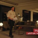 Bassel Khayyat Instagram - بكلمات نابعة من القلب.. مشاهير من الوطن العربي يوجهون رسالة ملهمة لمجلة زهرة الخليج لانطلاقتها بإطلالتها الجديدة #شكرا_سفراء_زهرة_الخليج ترقبوا زهرة الخليج ببرامج وفقرات منوعة عززنا الجوهر وأثرينا المظهر..