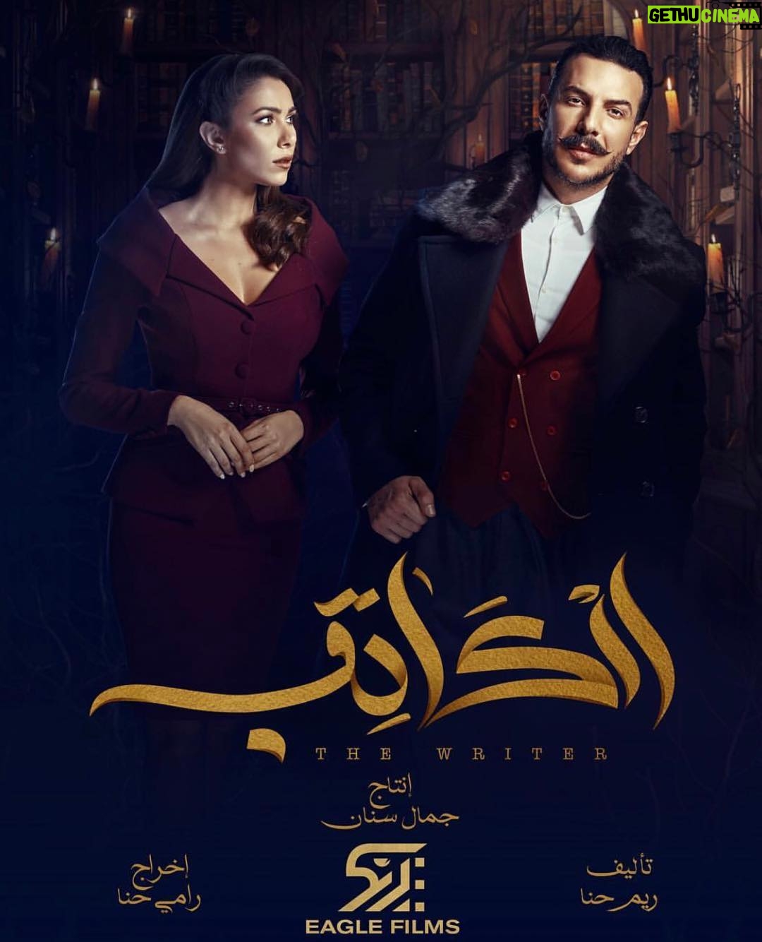 Bassel Khayyat Instagram - مابين السطور كلام آخر ...... الكاتب #مسلسل_الكاتب_رمضان_2019