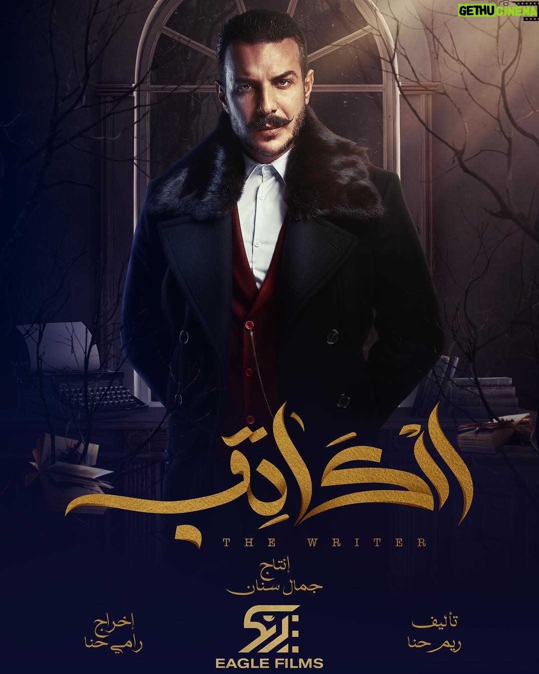 Bassel Khayyat Instagram - 🙏🙏🙏🙏🙏نشالله بالتوفيق والنجاح يارب دعواتكن وامنياتي للجميع وكل الزملاء بالنجاح ..أملي نقدملكن محتوى جديد يعجبكن ونكون عند مستوى الظن ..يارب🙏🙏🙏🙏🙏#مسلسل_الكاتب_رمضان_2019