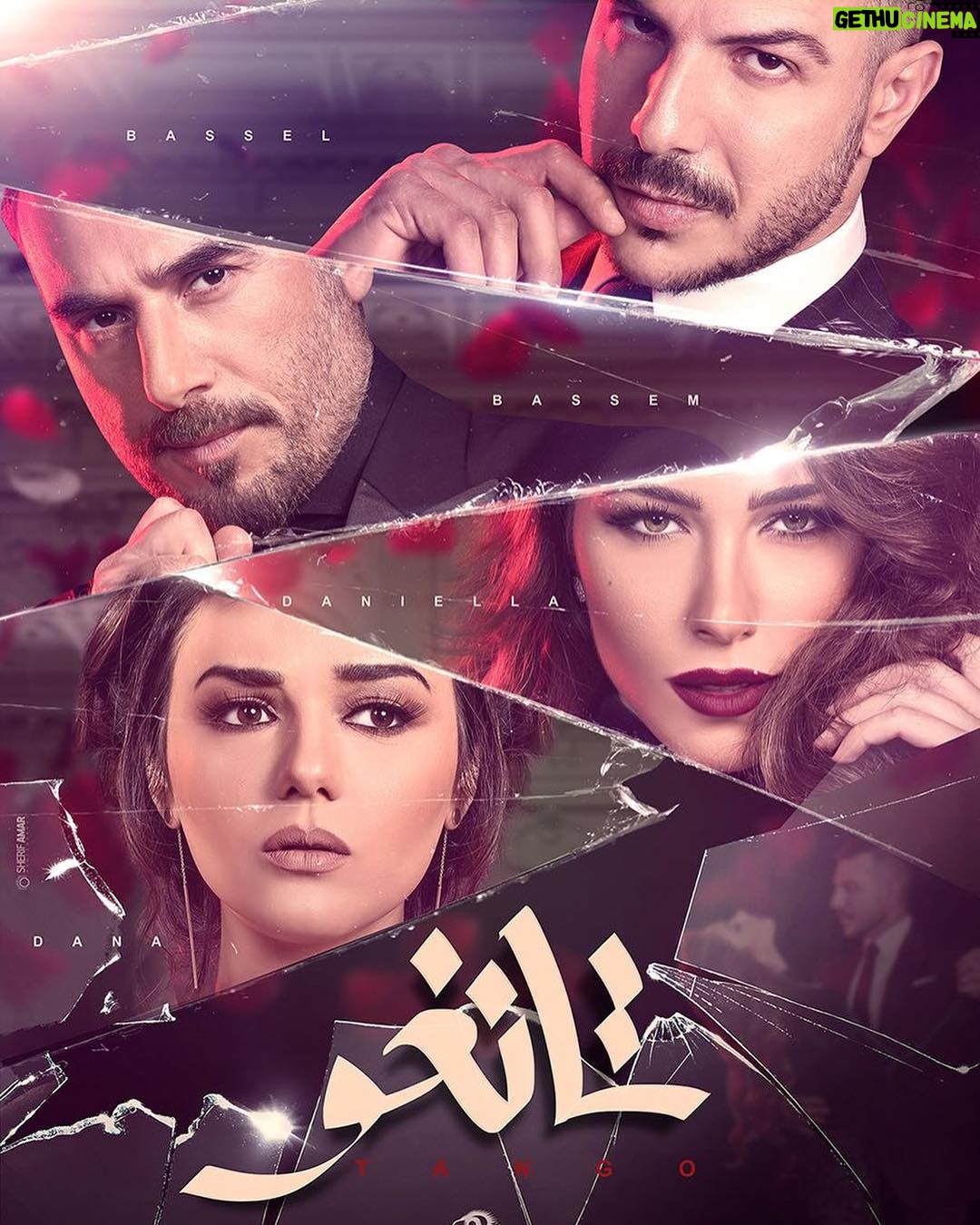 Bassel Khayyat Instagram - تانغو ...بالنجاح يارب#مسلسل_تانغو .....انتاج:جمال سنان اخراج:رامي حنا.. تأليف:إياد أبو الشامات#باسم _مغنية#دانييلا_رحمة #دانا_مارديني