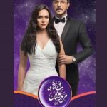 Bassel Khayyat Instagram - الرحلة#مسلسل_الرحلة