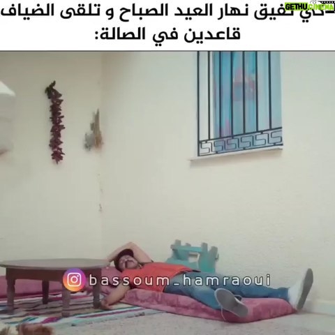 Bassem Hamraoui - 16.9K Likes - ان شاء الله عيدكم مبارك ❤️❤️❤️
@meme_sankou7iya