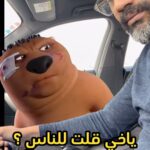 Bassem Hamraoui Instagram - انا و المنتج قبل كل عرض 😂 #motivation #motivacion #تحفيز_نفسي #تحفيز_الذات #توكيدات #توكيدات_إيجابية #sport #couple #cinema #theatre #comedy Tunis, Tunisia