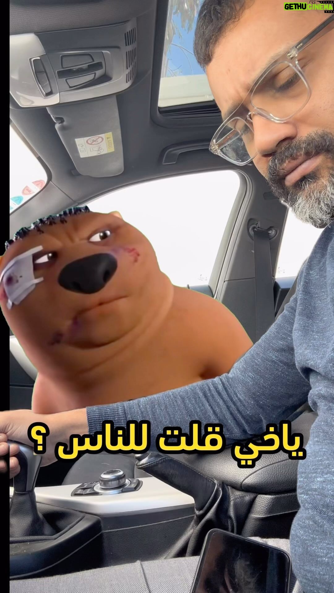 Bassem Hamraoui Instagram - انا و المنتج قبل كل عرض 😂 #motivation #motivacion #تحفيز_نفسي #تحفيز_الذات #توكيدات #توكيدات_إيجابية #sport #couple #cinema #theatre #comedy Tunis, Tunisia