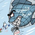 Bassem Hamraoui Instagram –  فلسطين دائماً في قلوبنا