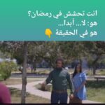 Bassem Hamraoui Instagram – #ها_رعبتي#فلم_هندي  #بوليوود #حفناوي_خان حديقة البلفدير