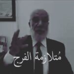 Bassem Hamraoui Instagram - ربي يفرج على تونس و يحميها
