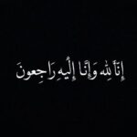 Bassem Hamraoui Instagram -