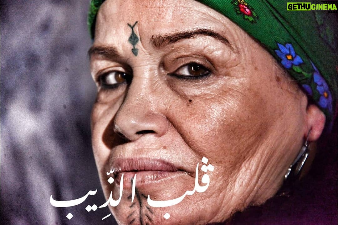 Bassem Hamraoui - 18.9K Likes - بسم الله الرحمان الرحيم
ننطلق على بركة الله في تصوير مسلسل '' قلب الذيب''
رمضان 2020 انشاء الله @achref_ouerghemmi_photographe