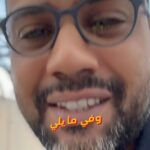 Bassem Hamraoui Instagram - نرجعوا بحول الله على قريب لعروض مسرحية المايسترو Info line ☎️ +33 6 24 71 52 18