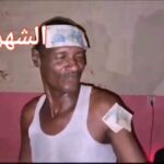 Bassem Hamraoui Instagram - كي تتصب الشهرية 😂 لوبالاء لاء لاء لاء....