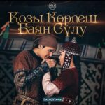 Bayan Alaguzova Instagram - Это тоже наша работа! Обожаю каждую историю, могу вспомнить каждый день проведеный на съёмочной площадке. Это так круто любить то, что делаешь! Надеюсь у вас есть любимые фильмы, любимые актёры?! 🥰