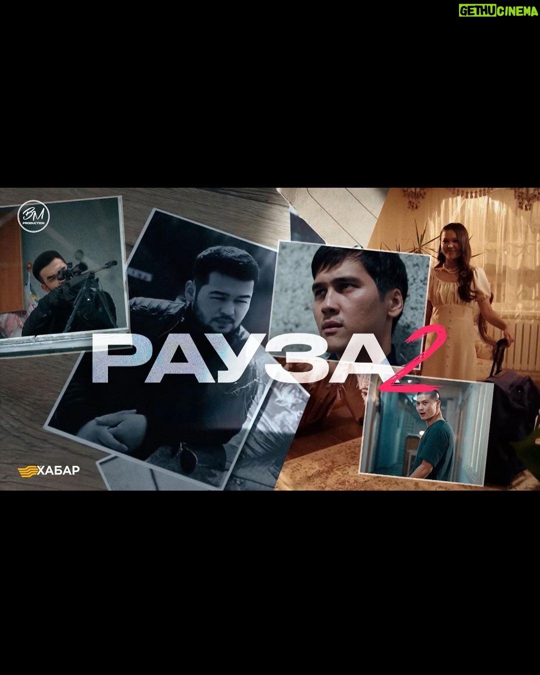 Bayan Alaguzova Instagram - Это тоже наша работа! Обожаю каждую историю, могу вспомнить каждый день проведеный на съёмочной площадке. Это так круто любить то, что делаешь! Надеюсь у вас есть любимые фильмы, любимые актёры?! 🥰