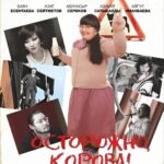 Bayan Alaguzova Instagram - В один пост вся фильмография не поместилась! История уже совсем не маленькая, я люблю каждую из этих работ, в каждой частица души и сердца! Могу точно сказать, что ни дня не работала, я просто живу всем этим! Какая из этих историй вам нравится больше?
