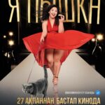 Bayan Alaguzova Instagram - В один пост вся фильмография не поместилась! История уже совсем не маленькая, я люблю каждую из этих работ, в каждой частица души и сердца! Могу точно сказать, что ни дня не работала, я просто живу всем этим! Какая из этих историй вам нравится больше?