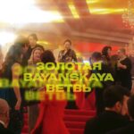 Bayan Alaguzova Instagram - ЗОЛОТАЯ BAYANSKAYA ВЕТВЬ 🌟 19.01.2024