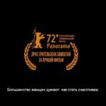 Bayan Alaguzova Instagram - С 16 ФЕВРАЛЯ во всех кинотеатрах страны! «БАКЫТ» - Фильм, который завоевал главный приз зрительских сердец в Берлине! И еще девять больших международных наград! И все для того, чтобы на него обратили внимание прежде всего в Казахстане! Я очень хочу чтобы люди посмотрели себе в глаза, и увидели правду, да не все, к сожалению - многие…. Статистика бытового насилия в нашей стране только растёт, и несчастных женщин все больше. Очень надеюсь, очень, что благодаря нашей картине мы изменим отношение общества к женщине, и рано или поздно «закон о бытовом насилии» будет принят, и главное РАБОТАТЬ, работать как в цивилизованных странах. Я хочу пригласить каждого, придти и посмотреть на то, чего быть не должно…