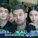 Bayan Alaguzova Instagram - Третий сезон нашего сериала закончился. Судя по вашим просмотрам в ютуб и отзывам, мы сделали хорошую работу. Благодарю! И совсем скоро наша компания приступаем к съемкам полнометражного фильма, который вы сможете увидеть уже этой весной во всех кинотеатрах страны! Криминальная драма с нашими крутыми героями САКУРА МАНКА КЕША настоящий экшн, и вся правда о 90-ых. Огромная благодарность агентству @khabartv за доверие и дружбу! И у меня к вам просьба, придумать название к нашему новому фильму, победителю отдельное приглашение на закрытый показ и подарок лично от меня 🔥 жду ваших предложений в комментариях…