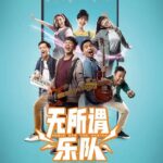 Bayu Skak Instagram - Yowis Ben the Series tayang di Tencent Video, salah satu online streaming platform terbesar yang memiliki 1268 miliar pengguna aktif . jangan malu akan kedaerahan yang kita miliki! Kedaerahan bukan berarti katrok/ndeso tapi itu akar rumput budaya kita yg harus kita pegang kuat. Karya ini spesifik menonjolkan kedaerahan namun terbukti bisa dinikmati oleh sebanyak-banyaknya masyarakat, baik Nasional maupun sekarang ini diusung ke International