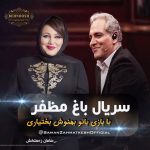 Behnoush Bakhtiari Instagram - قلبم می‌شکند… به انسانی مثل من که خالص و ظاهر ‌و باطن یکی هستم… برچسب زدند و رفتند… تک تک آدمایی که در نبودم حرف منو میزنن به خدای جبار واگذار کردم…. در امان نباشید ازخشم خدا… حلال نمیکنم
