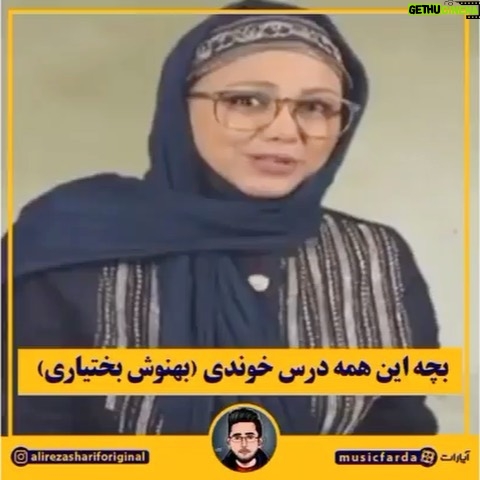 Behnoush Bakhtiari Instagram - آبرنگ به کارگردانی خودم شبکه نسیم