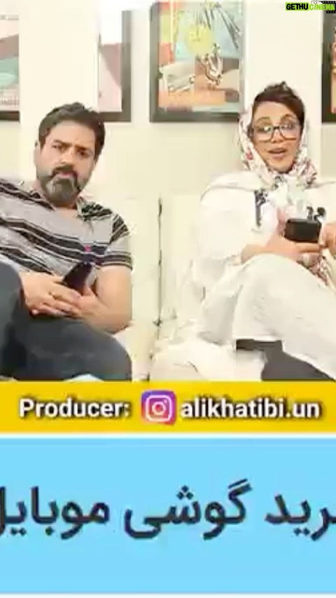 Behnoush Bakhtiari Instagram - خيليا ميگن ازدواج چرنده، منم قبول دارم. ولي باور كنيد ماييم كه چرنديم و لياقت رابطه عميقي مثل ازدواج رو نداريم... اگر بتوني در اوج كسالت و دلتنگي هم وقتت رو با كسي تقسيم كني يعني خيلي بزرگي♥️همچنان معتقدم شيرين ترين پديده زندگي ازدواجه، امنيت و عشق زندگي رو تكميل ميكنن.... اگه ما بلد نيستيم زندگي رو مهندسي كنيم تقصير ازدواج نندازيم همسر مثل الماسه... داروندار من همسرمه @alikhatibi.un