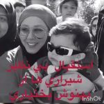 Behnoush Bakhtiari Instagram - من اين فيلم رو گذاشتم كه ببينيم و يادم نره كه عليرغم همه ناجوانمرديها، خدادستم رو رها نكرد. من خوشحالم و شكرگزار كه اينهمه رفيق ودوست خوب دارم، و اين فيلم واسه دوران قبل كروناست.من در جهان واقعي فقط خوبي ديدم و بس. و برام جالبه كه جهان مجازي جولانگاه عقده هاي روحي شده... جايي براي آزار مردمان،،، ته زندگي اينه كه ما ميدونيم جهان جاي بديه، ولي ما موظفيم خوشحال زندگي كنيم و اين جز با عشق ورزي ميسر نيست... هرچقدر هم كه تنفر داري دوروز امتحاني مهربان باش و ببين چي ميبيني از لطف خدا🌹🌹🌹