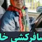 Behnoush Bakhtiari Instagram - نفستو قربون مادر