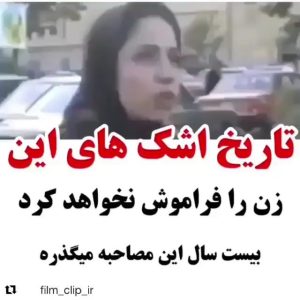 Behnoush Bakhtiari Instagram - ناباورانه به تکراراین بی قانونی و هرج ومرج و فروپاشی اقتصادی و اجتماعی و اخلاق نگاه میکنم
وهیچ کاری از دستم برنمیاد
باورم نمیشه...این ما ایرانیانیم؟؟؟؟
شدیم مثل هند؟؟؟فقیر و بی عزت نفس؟
با این فرق که اونا با عشق همدیگرو دوس دارن و ما از هم تنفر داریم.....
این روزا که در دل مصیبت زدگان سیلم
بیشتر از همیشه میفهمم که تاربخ و فرهنگ و عشق و اخلاق و پول دیگه نداریم که نداریم

@shams_charity 
@shams_charity
#behnoshbakhtiari