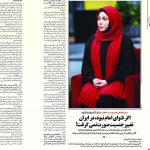 Behnoush Bakhtiari Instagram - ♦ اگر فتوای امام نبود، در ایران تغییر جنسیت صورت نمی گرفت! - مسأله ترنس وجود دارد و اگر درست نبود امام خمینی (ره) فتوا نمی‌دادند! - این حمایتم را از روی رضایت انجام می‎دهم و می‌گویم تا زمانی که توان دارم ادامه می‌دهم! ✏بهنوش بختیاری 🔸 اکثر این بچه ها پشت و پناه مالی ندارند. حتی خیلی‌هاشان از سمت جامعه مورد لعن قرار می‌گیرند. مثلا وقتی در اینستاگرام مطلبی درباره این موضوع می‌گذارم می بینم که عده‌ای فهم و درایت درک این موضوع را ندارند و قبول نمی‌کنند که تراجنسی وجود دارد. حتی فتوایی هم از طرف امام خمینی (ره) در این باره دادند که تغییر جنسیت (جنس) می‌تواند صورت بگیرد که اگر غیر از این بود که اصلا در ایران چنین کاری انجام نمی‌شد. علاوه بر این من فکر می‌کردم چرا مشهور شدم. اصلا زندگی من قرار نبود به سمت شهرت برود. اما وقتی این شرایط برای من پیش آمده است، حتما خداوند رسالتی را برای من معین کرده است. احساس کردم باید یک کار مهم و یک کار قشنگ از نظر خودم انجام بدهم. به ترنس‌ها فکر کردم و دیدم بی پشت و پناه هستند و خیلی‌ها می‌ترسند درباره این قشر و عزیزان صحبت بکنند. برای همین تصمیم گرفتم در موردشان حرف بزنم. اما باید بگویم چون هنوز جامعه مشخصی ندارند، بنده نه سفیر هستم نه سمتی دارم و نه چیز خاص دیگری. بنده فقط به عنوان یک هنرمند و حامی برای این بچه ها هستم و هیچ سمت و عنوان خاصی ندارم. 🔸 خیلی از مردم از این اقدام من حمایت کردند و من انتظار چنین بازخورد مثبتی را نداشتم. اما خب عده‌ای هم بودند که چون متاسفانه این عزیزان رو منحرف جنسی می‌دانند و ترنس‌ها را با سایر گرو‌ه‌ها اشتباه می‌گیرند-در صورتی که تفاوت زیادی بین ترنس ها و سایر گرو‌ه‌ها وجود دارد- متاسفانه توهین کردند اما برای من مهم نیست. برای من مهم آن تعداد افرادی هستند که حمایت کردند که تعدادشان شاید پنج برابر توهین کنندگان است. خدا را شکر فرهنگ مردم خیلی بالاتر رفته است. #تغییر_جنسیت حریم امام ۲۹۸ 🔸رسانه باشید↙ 🆔 @howzeh_emroz http://uupload.ir/files/pc0n_بهنوش_بختیاری.png