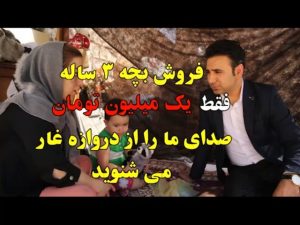 Behnoush Bakhtiari Instagram - مادر.....وقتی میگذردازپاره تنش
بببین چه میگذرد برقلب پاره پاره ش
ببین چه بوده که راضی شده مرده متحرک باشد