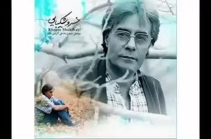 Behnoush Bakhtiari Instagram - حال همه ما خوب است...اما تو باور مکن
با مردم...همیشه مردم.....همیشه همیشه فقط مردم....حتی اگر حال همه ما خوب نباشد

مردم من بدبخت نیستند....یاعلی