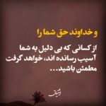 Behnoush Bakhtiari Instagram – 🤎🤎🤎🤎🤎🤎🤎🤎🤎🤎🤎🤎🤎🤎🤎🤎🤎🤎🤎🤎🤎🤎🤎🤎🤎🤎🤎🤎🤎🤎🤎🤎🤎🤎🤎
قلب این رنگی یعنی چی؟؟؟
قلب خیلیامون همین رنگیه الان…