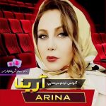 Behnoush Bakhtiari Instagram – سرمایه گذار: بهنوش بختیاری 
کارگردان؛احمد تجری

از 26 نوامبر در لندن… اسکاتلند… منچستر

بازیگران؛علیرضا استادی 
بهنوش بختیاری
ستاره حسینی 
وحید شیخ زاده

#behnoosh_bakhtiari