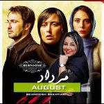 Behnoush Bakhtiari Instagram - به دلیل مشغله این فیلم رو قبول کردم افتخاری بازی کنم..بخاطرحضور دوستانم اقای بهمن کامیار کارگردان و تهیه کننده و وکیل فوق العاده و دوست و همکار خوبم خانم رعنا آزادی ور و مهتاب کرامتی و اقای محمدرضا فروتن عزیز که اتفاقا چقدر تجربه دلچسبی بود ..مخصوصا کنار رعنای عزیز @ranaazadivarofficiall @mohammadrezaforoutan @bahmankamyar @aminghavamii ضمنا این ویدیو را سامان زحمتکش عزیز درست کرده و ممنونم @samanzahmatkeshofficial