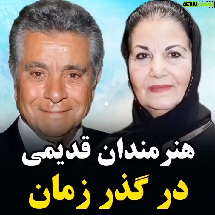 Behnoush Bakhtiari Instagram - در حق هنرمندان کوتاهی و کم لطفی بزرگی شد….من معتقدم تا هستن ازشون حلالیت بطلبید… آه یک ظلم دیده هم میتواند عرش خدا رو بلرزونه….حق الناس بود… اموالی که ازشون مصادره شد…ضمن اینکه شرایط آن زمان این بود و هنرمند جز هنر کاری بلد نیست…و ذهن و روح او با هنر عجین است…تبعید ناخواسته آنها هم کاری ظالمانه بود… ولی زمان نشون داد که هنرمند از دل مردمش پاک نمیشود… اگر ایمان دارید که اشتباه کردید حتما تا زنده هستند … ازشون بخواهید که به مملکت خودشون برگردند… البته که اونها دیگه سالها اونجا با سختی زندگی ساختند و دیگر کجا برگردند ولی وظیفه شماست که این دعوت رو به شکل اصولی و رسمی انجام بدید….