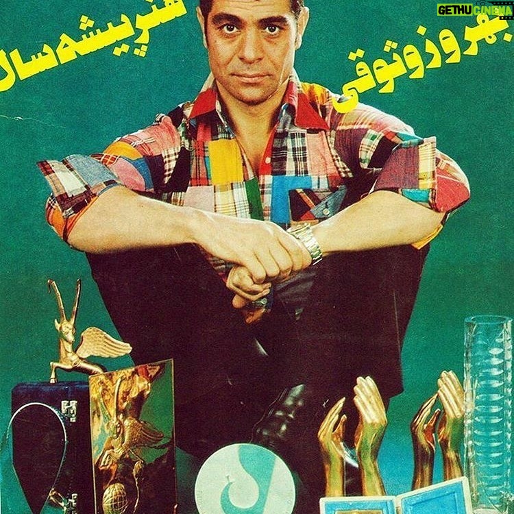 Behrouz Vossoughi Instagram - #بهروزوثوقى #behrouzvossoughi #vossoughi_behrouz