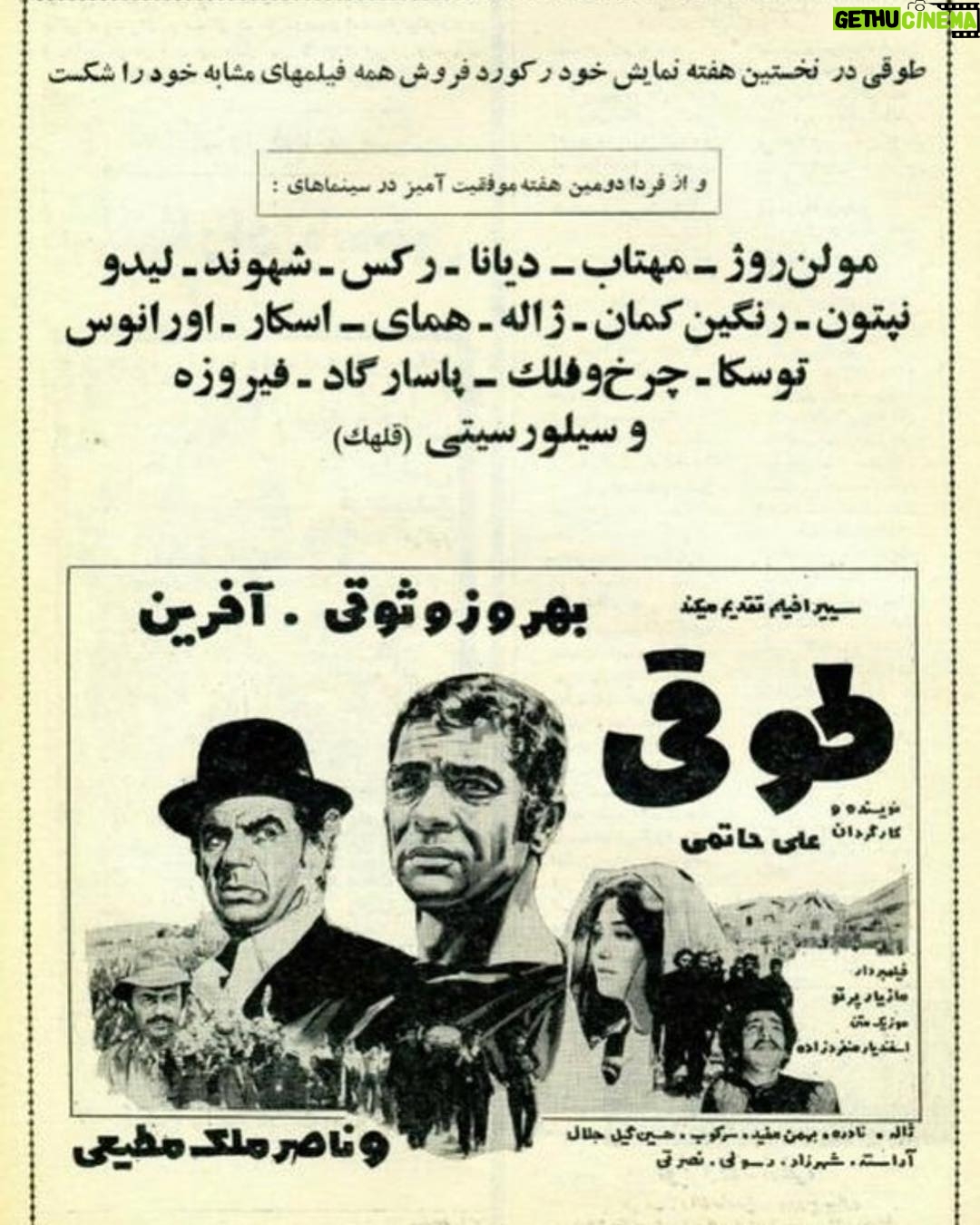 Behrouz Vossoughi Instagram - #بهروزوثوقى #behrouzvossoughi #vossoughi_behrouz